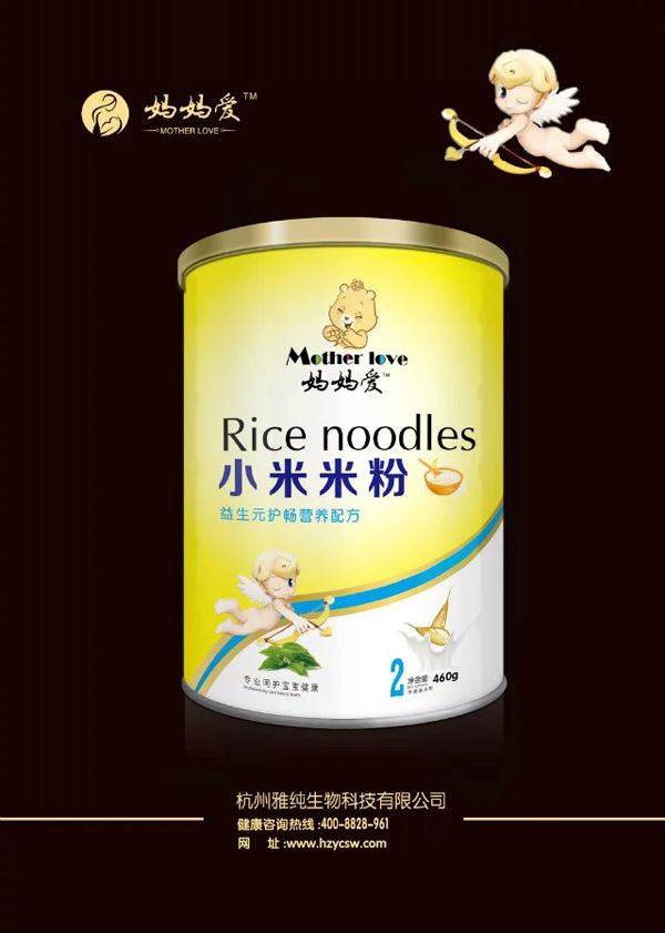 媽媽愛小米米粉-益生元護(hù)暢營養(yǎng)配方