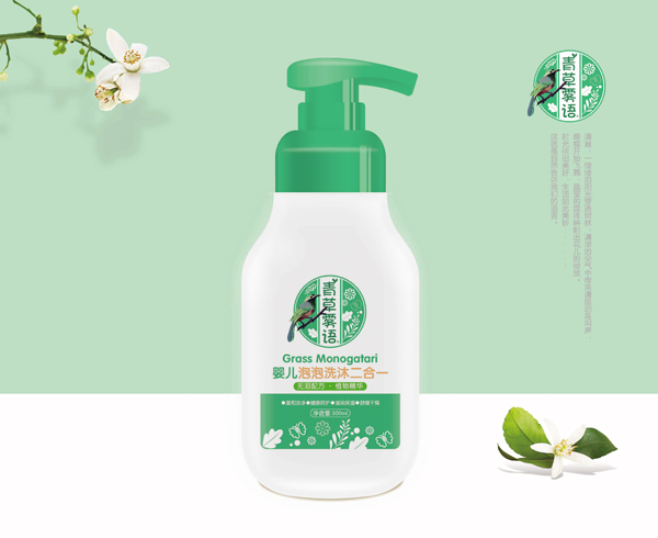青草霧語(yǔ)嬰兒泡泡洗浴二合一.jpg 青草霧語(yǔ)嬰兒泡泡洗浴二合一.jpg