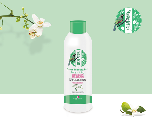 青草霧語(yǔ)板藍(lán)根嬰幼兒草本浴液.jpg 青草霧語(yǔ)板藍(lán)根嬰幼兒草本浴液.jpg