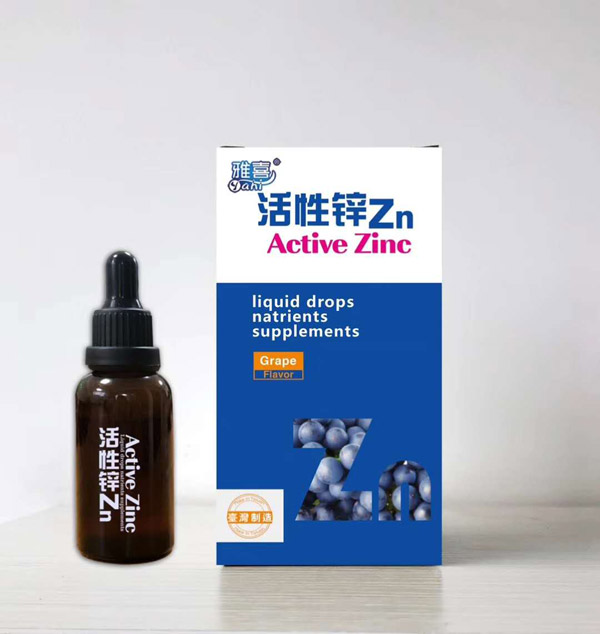 雅喜活性鋅滴劑.jpg 雅喜活性鋅滴劑.jpg