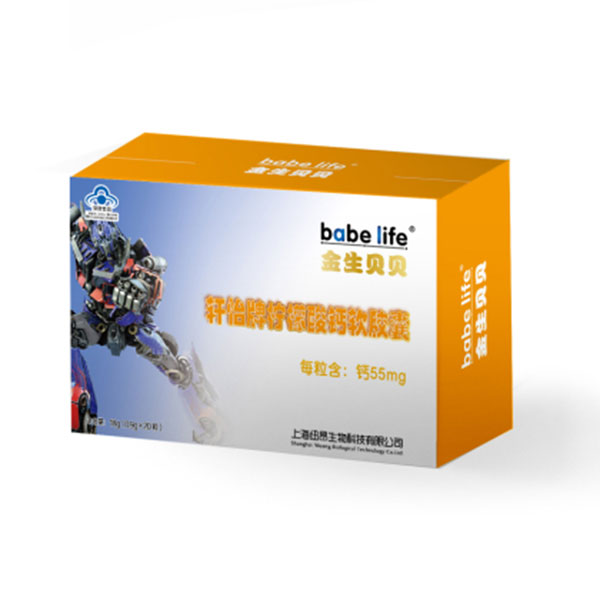 金生貝貝軒逸牌檸檬酸鈣軟膠囊.jpg 金生貝貝軒逸牌檸檬酸鈣軟膠囊.jpg
