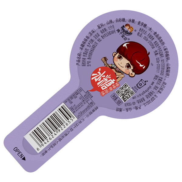 兩個(gè)寶貝冰糖棒棒卷原味