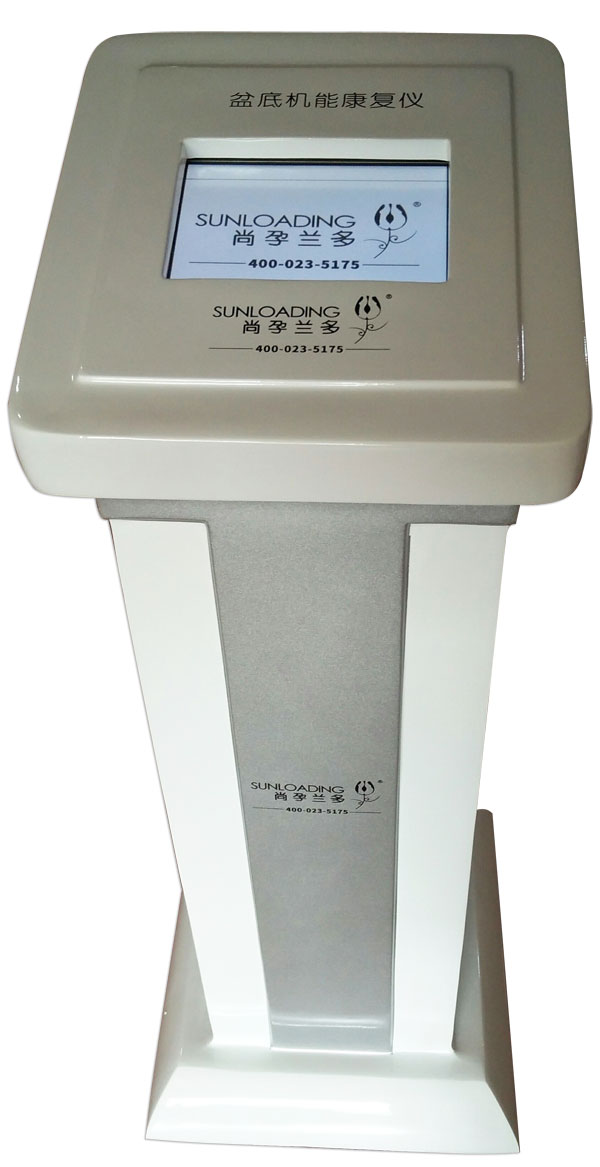 尚孕蘭多盆底機能康復儀