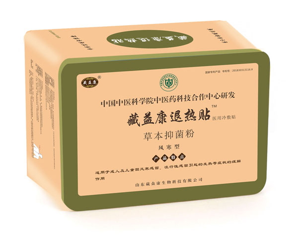 藏益康退熱貼(風(fēng)寒型)