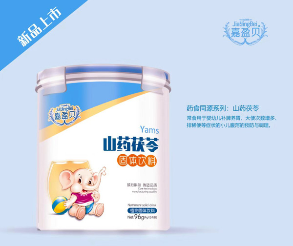 嘉盈貝山藥茯苓固體飲料
