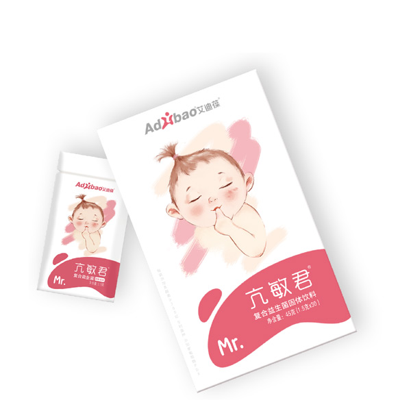 艾迪葆亢敏君復(fù)合益生菌.jpg 艾迪葆亢敏君復(fù)合益生菌.jpg