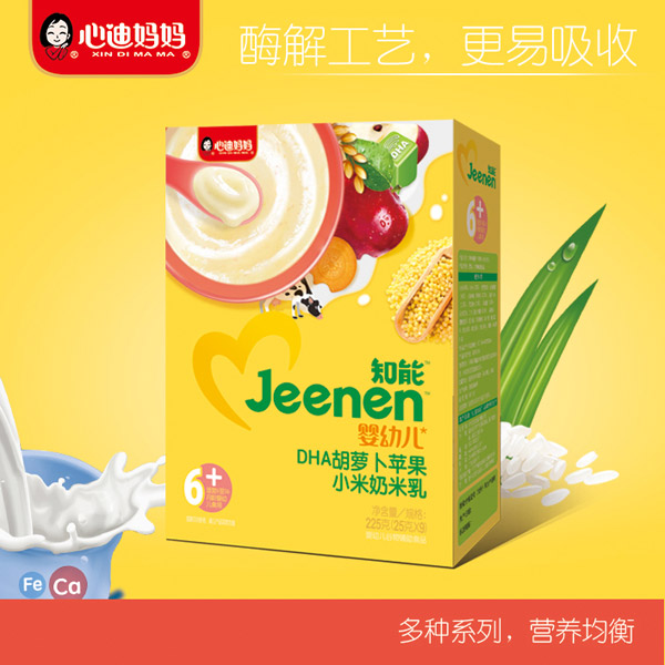 心迪媽媽知能嬰幼兒DHA胡蘿卜蘋(píng)果小米奶米乳盒裝.jpg 心迪媽媽知能嬰幼兒DHA胡蘿卜蘋(píng)果小米奶米乳盒裝.jpg