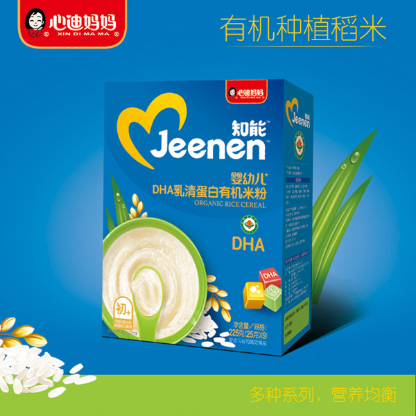 心迪媽媽知能嬰幼兒DHA乳清蛋白有機(jī)米粉盒裝.jpg 心迪媽媽知能嬰幼兒DHA乳清蛋白有機(jī)米粉盒裝.jpg