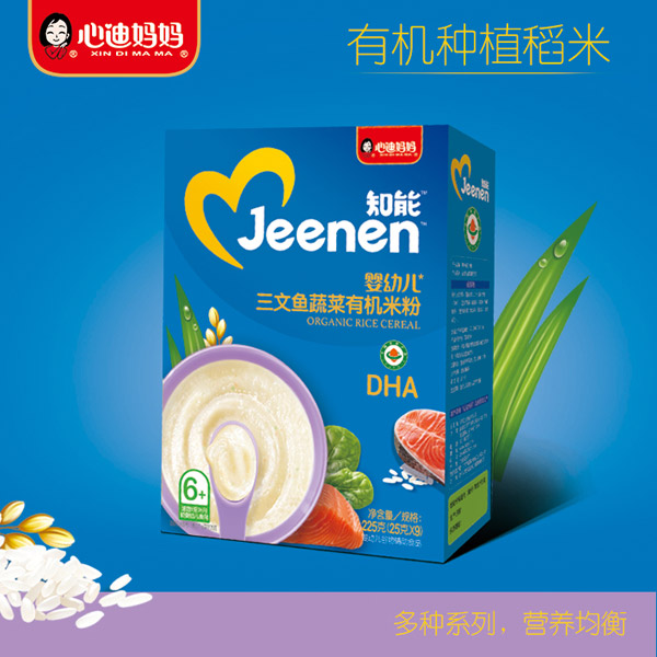 心迪媽媽知能嬰幼兒三文魚蔬菜有機(jī)米粉盒裝.jpg 心迪媽媽知能嬰幼兒三文魚蔬菜有機(jī)米粉盒裝.jpg