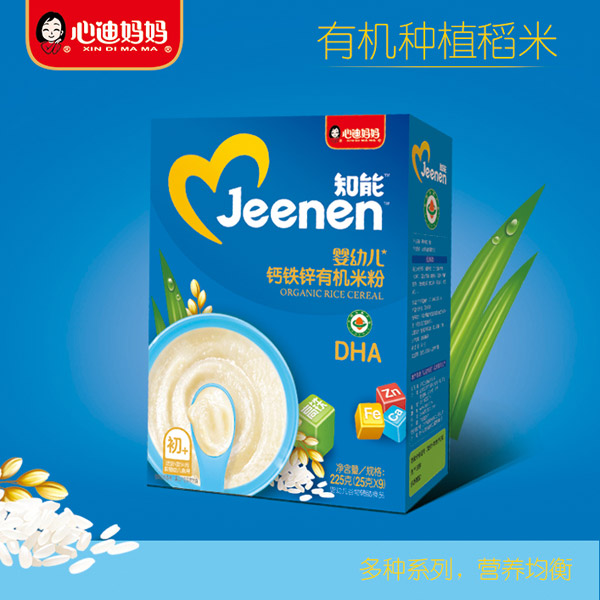 心迪媽媽知能嬰幼兒鈣鐵鋅有機(jī)米粉盒裝