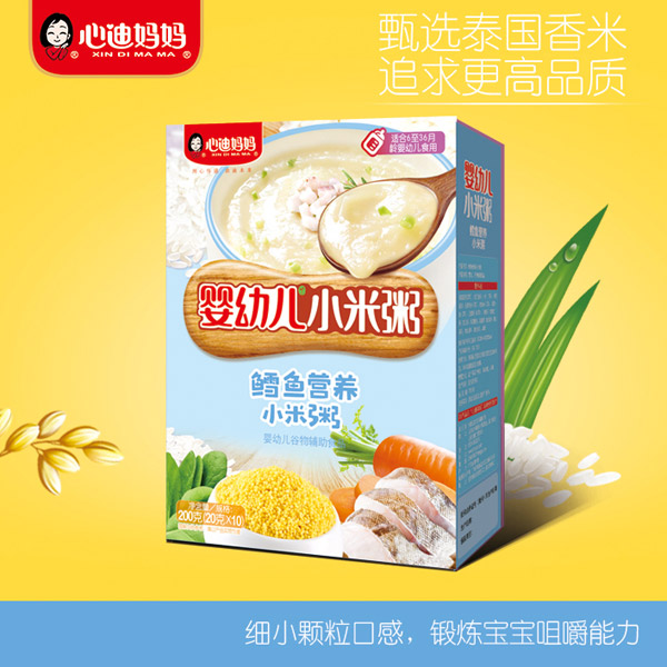 心迪媽媽嬰幼兒小米粥-鱈魚(yú)營(yíng)養(yǎng)