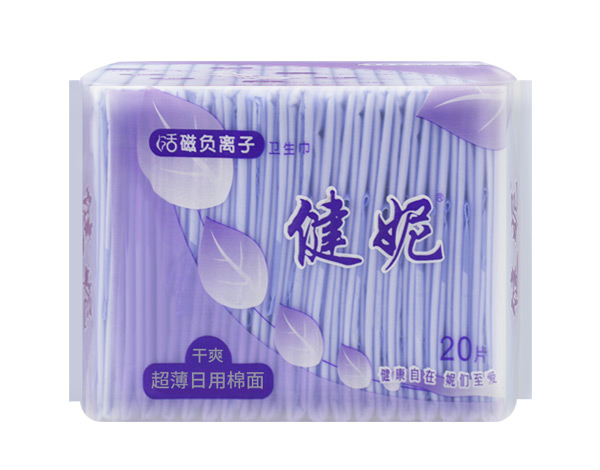 健妮活磁負離子干爽超薄日用衛(wèi)生巾棉面20片.jpg 健妮活磁負離子干爽超薄日用衛(wèi)生巾棉面20片.jpg