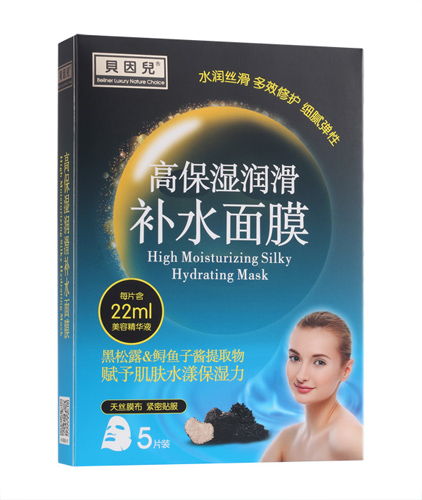 貝因兒高保濕潤(rùn)滑補(bǔ)水面膜