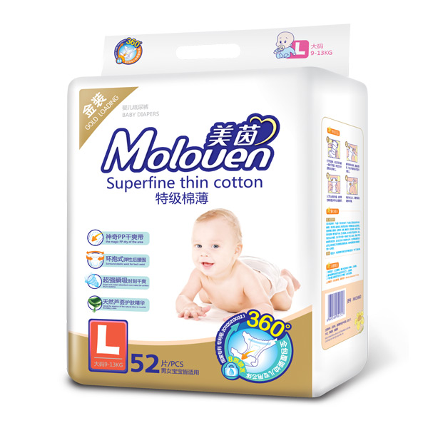 美茵金裝特級棉薄嬰兒紙尿褲L52.jpg 美茵金裝特級棉薄嬰兒紙尿褲L52.jpg