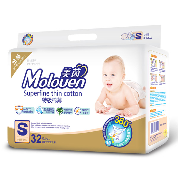 美茵金裝特級棉薄嬰兒紙尿褲S32.jpg 美茵金裝特級棉薄嬰兒紙尿褲S32.jpg