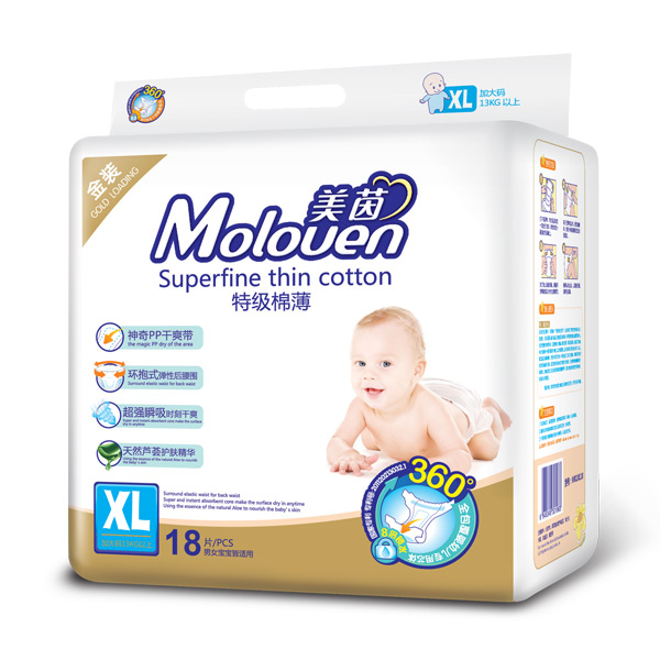 美茵金裝特級棉薄嬰兒紙尿褲XL18.jpg 美茵金裝特級棉薄嬰兒紙尿褲XL18.jpg