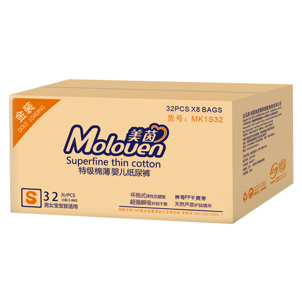 美茵金裝特級棉薄嬰兒紙尿褲箱裝S32.jpg 美茵金裝特級棉薄嬰兒紙尿褲箱裝S32.jpg