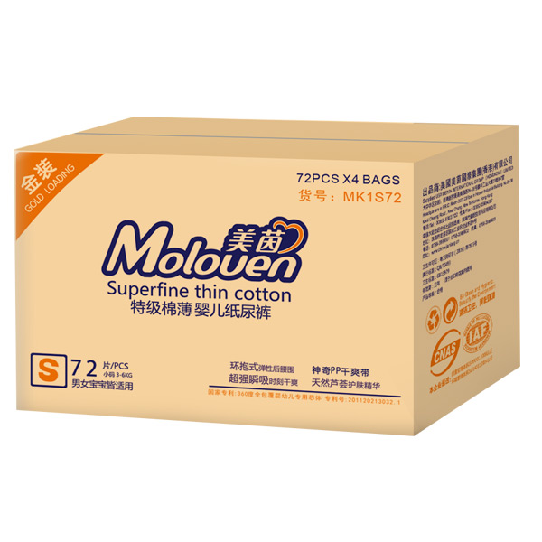 美茵金裝特級棉薄嬰兒紙尿褲箱裝S72.jpg 美茵金裝特級棉薄嬰兒紙尿褲箱裝S72.jpg