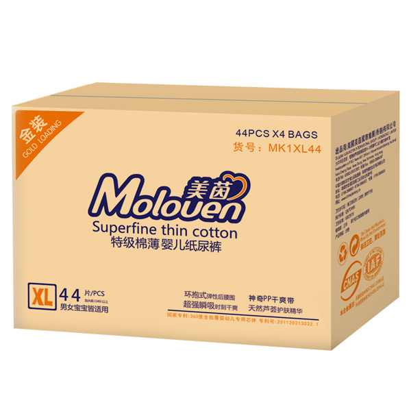美茵金裝特級棉薄嬰兒紙尿褲箱裝XL44.jpg 美茵金裝特級棉薄嬰兒紙尿褲箱裝XL44.jpg
