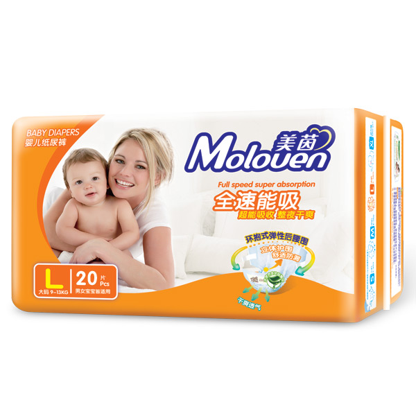 美茵全速能吸嬰兒紙尿褲L20.jpg 美茵全速能吸嬰兒紙尿褲L20.jpg