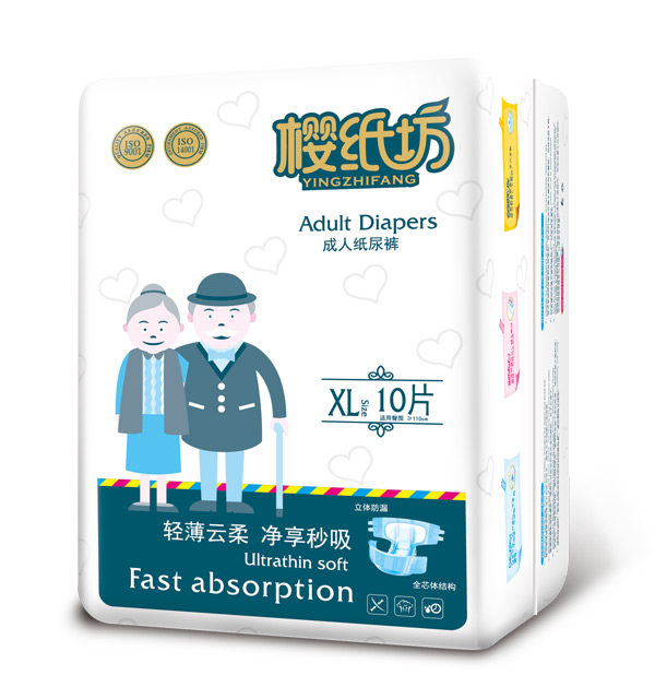 櫻紙坊成人紙尿褲XL10.jpg 櫻紙坊成人紙尿褲XL10.jpg