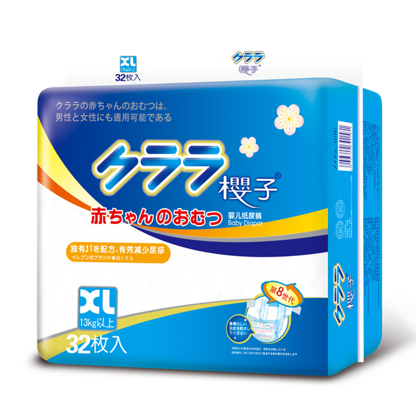 櫻子?jì)雰杭埬蜓漍L32.jpg 櫻子?jì)雰杭埬蜓漍L32.jpg