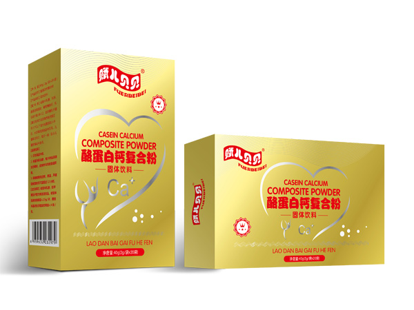 賦兒貝貝酪蛋白鈣復(fù)合粉.jpg 賦兒貝貝酪蛋白鈣復(fù)合粉.jpg