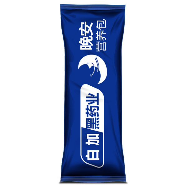 白加黑晚安營養(yǎng)包.jpg 白加黑晚安營養(yǎng)包.jpg