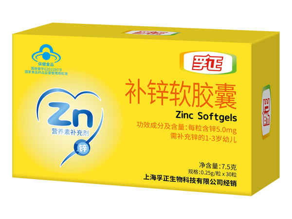 孚正補(bǔ)鋅軟膠囊.jpg 孚正補(bǔ)鋅軟膠囊.jpg