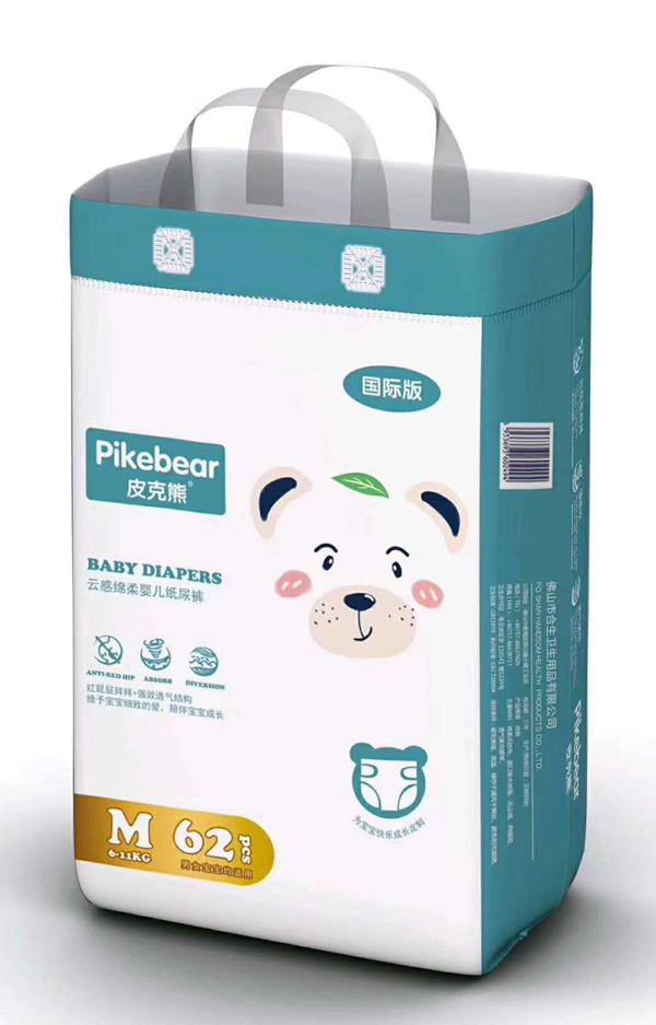 皮克熊云感綿柔嬰兒紙尿褲M62.jpg 皮克熊云感綿柔嬰兒紙尿褲M62.jpg