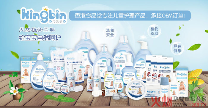 ƷËͯϴo(h)2019ȻֲȡGɫҽ(jng)N̠ӆ