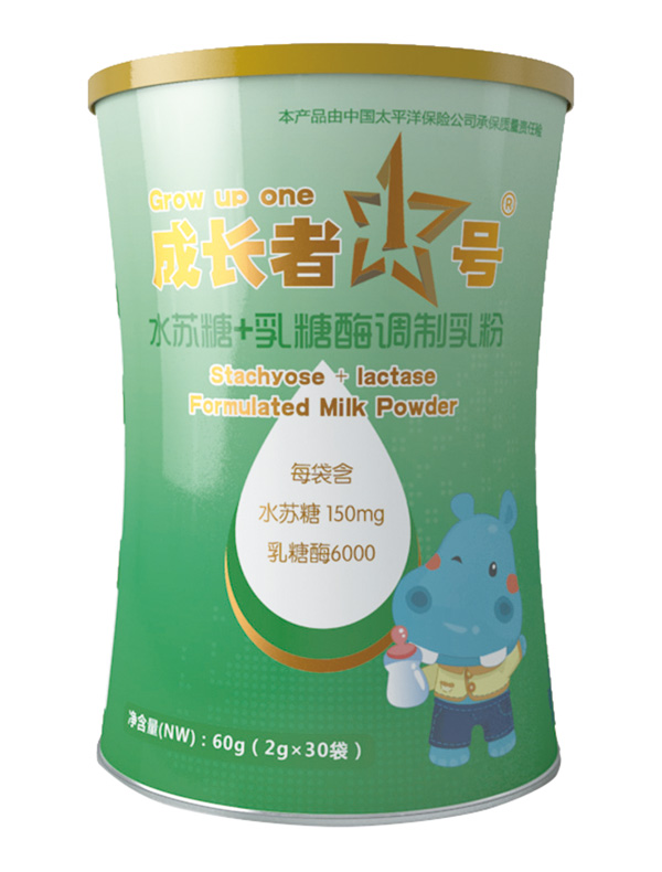 成長者1號水蘇糖+乳糖酶調(diào)制乳粉.jpg