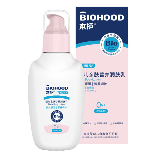 本護嬰兒親膚營養(yǎng)潤膚乳.jpg 本護嬰兒親膚營養(yǎng)潤膚乳.jpg
