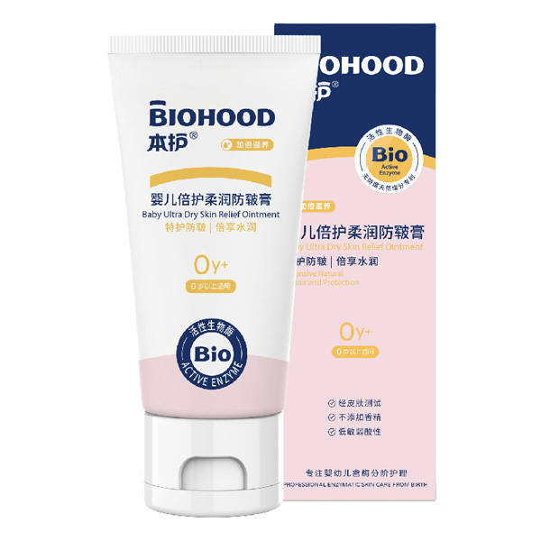 本護(hù)嬰兒倍護(hù)柔潤防皸膏.jpg 本護(hù)嬰兒倍護(hù)柔潤防皸膏.jpg