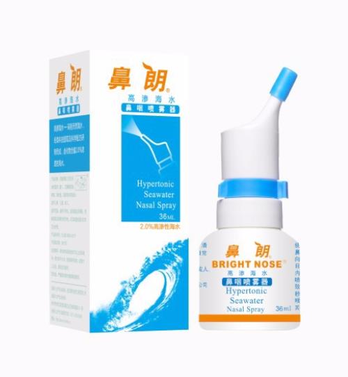 鼻朗高滲海水鼻咽噴霧器36ml.jpg 鼻朗高滲海水鼻咽噴霧器36ml.jpg