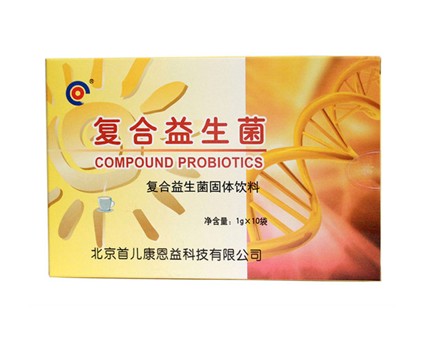 首兒復(fù)合益生菌.jpg 首兒復(fù)合益生菌.jpg