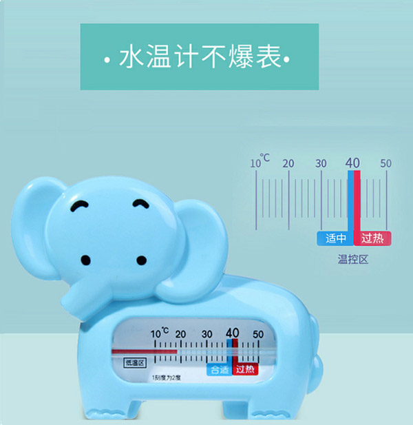 迪樂夢水溫計.jpg 迪樂夢水溫計.jpg