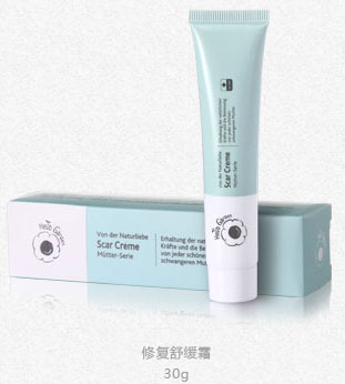 恩姆花園修復(fù)舒緩霜.jpg 恩姆花園修復(fù)舒緩霜.jpg