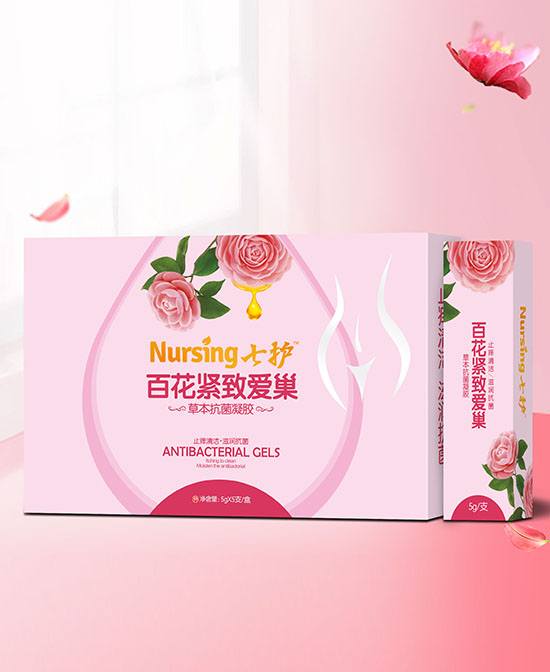 七護(hù)百花緊致愛巢草本抗菌凝膠.jpg 七護(hù)百花緊致愛巢草本抗菌凝膠.jpg