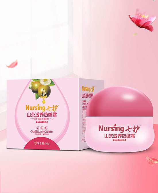 七護(hù)山茶滋養(yǎng)防皴霜.jpg 七護(hù)山茶滋養(yǎng)防皴霜.jpg