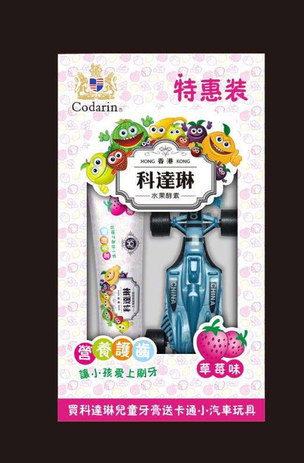 科達琳兒童牙膏 草莓味