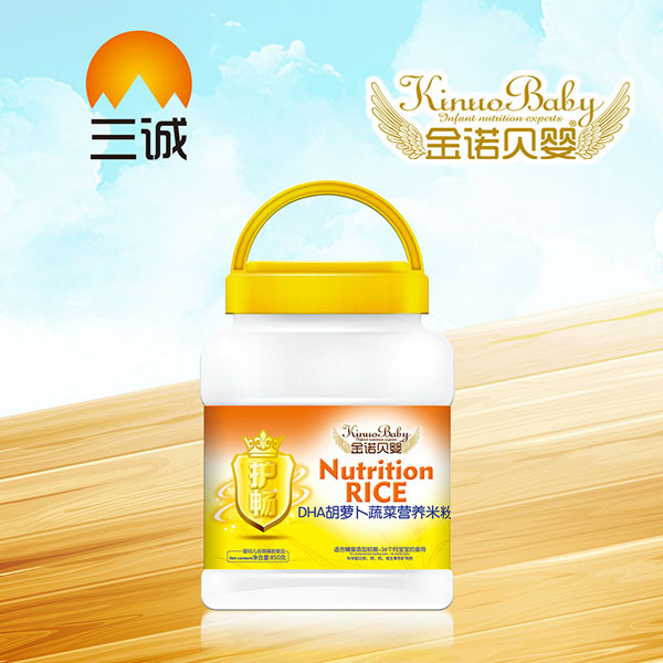 金諾貝嬰DHA胡蘿卜蔬菜營養(yǎng)米粉.jpg 金諾貝嬰DHA胡蘿卜蔬菜營養(yǎng)米粉.jpg