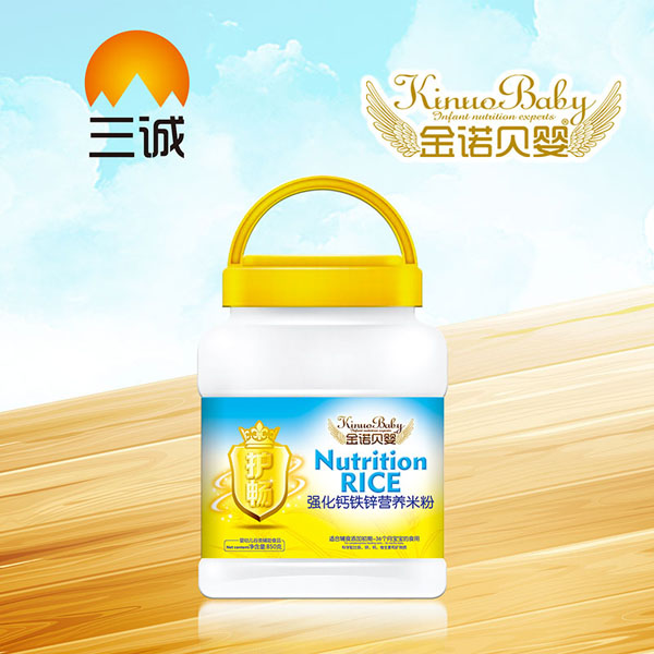 金諾貝嬰強(qiáng)化鈣鐵鋅營(yíng)養(yǎng)米粉.jpg 金諾貝嬰強(qiáng)化鈣鐵鋅營(yíng)養(yǎng)米粉.jpg