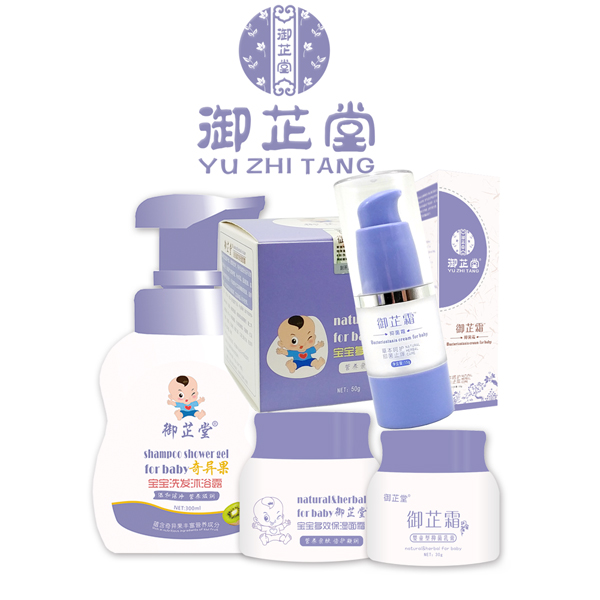 御芷堂護(hù)膚品.jpg 御芷堂護(hù)膚品.jpg