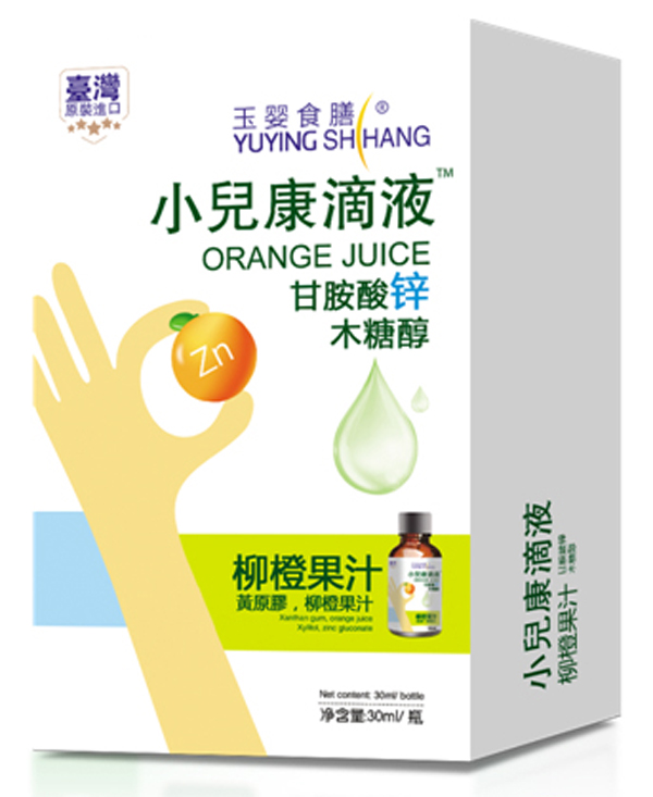 臺(tái)灣玉嬰食膳小兒康滴液 甘氨酸鋅 盒裝.jpg 臺(tái)灣玉嬰食膳小兒康滴液 甘氨酸鋅 盒裝.jpg