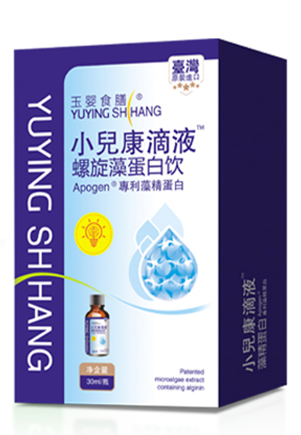 臺灣玉嬰食膳小兒康滴液 螺旋藻蛋白 盒裝.jpg 臺灣玉嬰食膳小兒康滴液 螺旋藻蛋白 盒裝.jpg