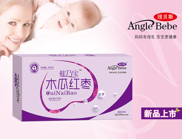 紐貝斯催奶寶木瓜紅棗.jpg 紐貝斯催奶寶木瓜紅棗.jpg