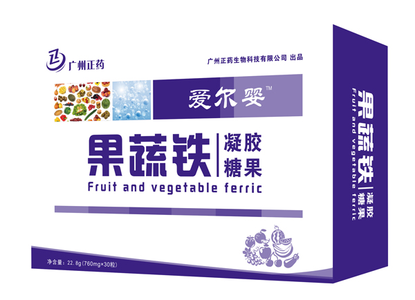 愛(ài)爾嬰果蔬鐵凝膠糖果橫版