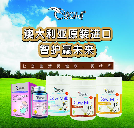 奈力士營養(yǎng)品-(2).jpg 奈力士營養(yǎng)品-(2).jpg