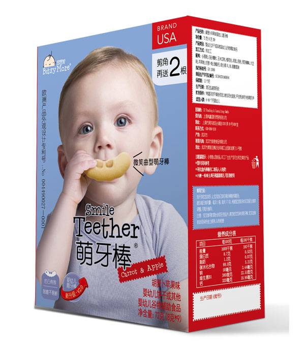 寶思加微笑曲型萌牙棒-胡蘿卜蘋果味.jpg 寶思加微笑曲型萌牙棒-胡蘿卜蘋果味.jpg